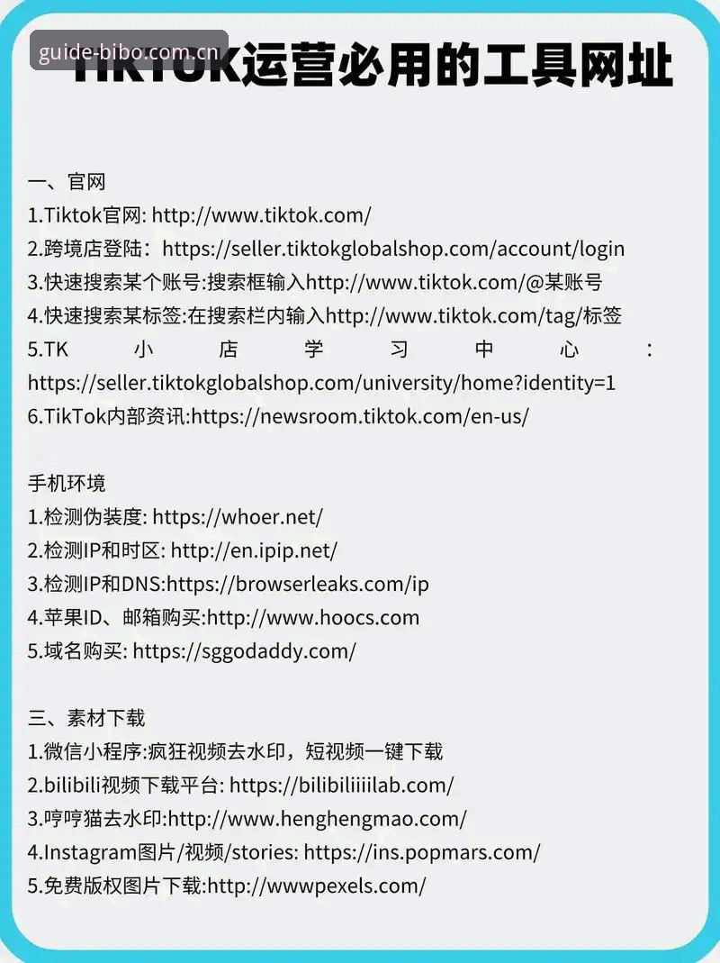 资深用户分享：必博网址是多少？解决找不到入口的实战经验与安全登录全攻略