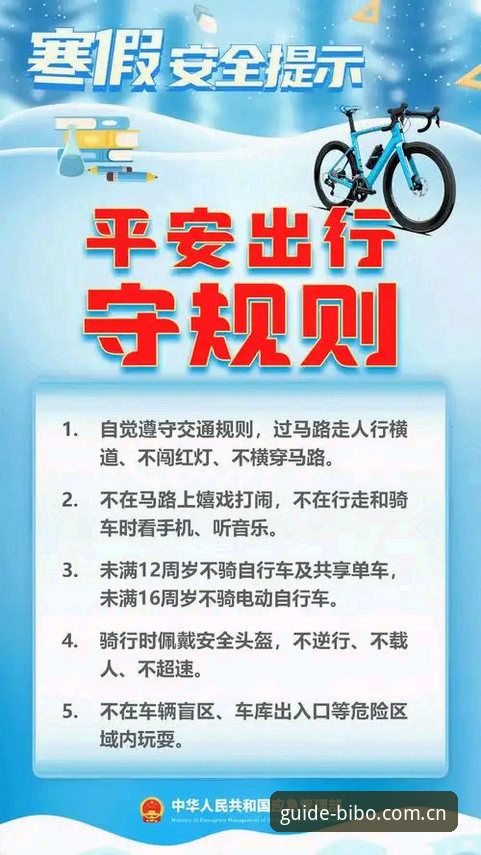 必博体育官网安全登录完整指南：解决网址失效与登录障碍的实用教程