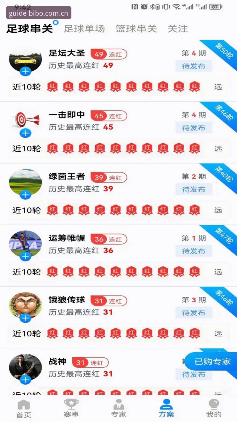 必博体育官网登录完整指南：解决入口难寻与访问异常的实用手册