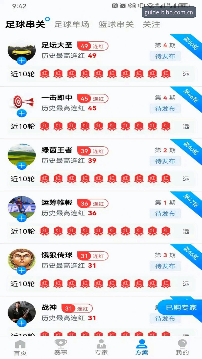 必博体育官网安全登录全攻略：找不到入口？3分钟解决所有问题